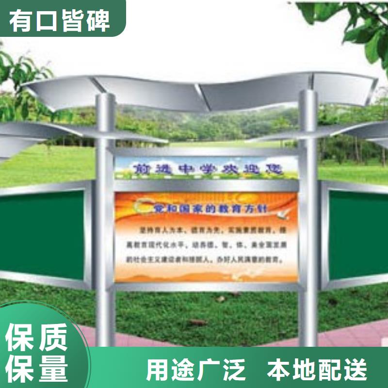 企业宣传栏全国配送