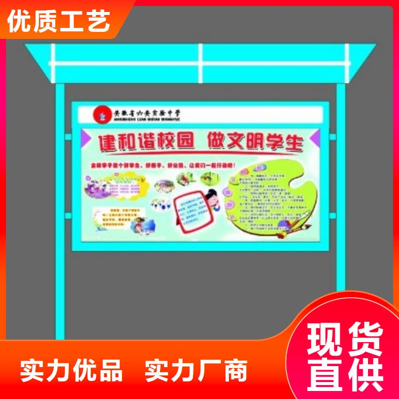 【宣传栏】_停车场标识牌规格型号全覆盖范围含|鲁甸|巧家|丽江|楚雄|保山|德宏|玉溪|西双版纳