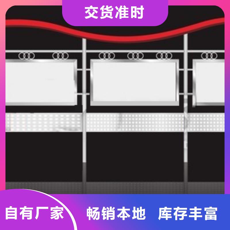 不锈钢宣传栏欢迎来电