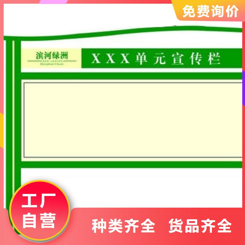 抗风高温烤漆宣传栏来图定制