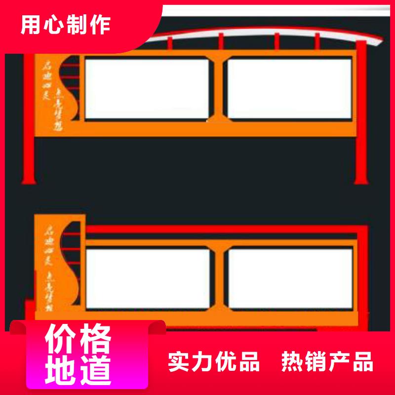 宣传栏公告栏定制欢迎来电
