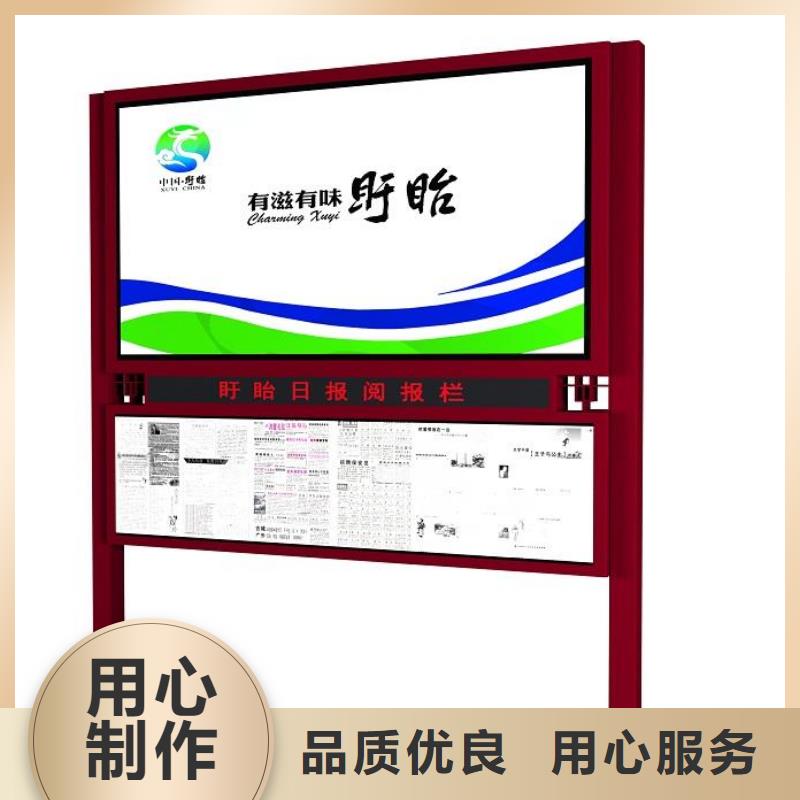 智能阅报栏正规厂家