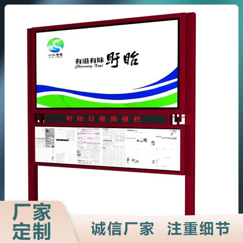 不锈钢阅报栏定制价格