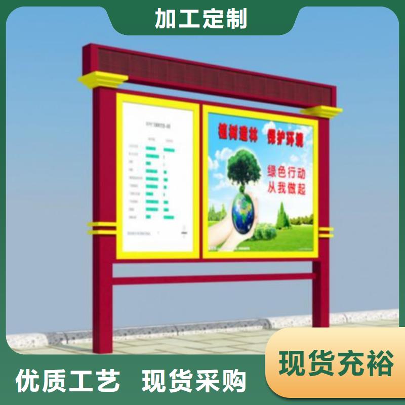 不锈钢阅报栏定制价格