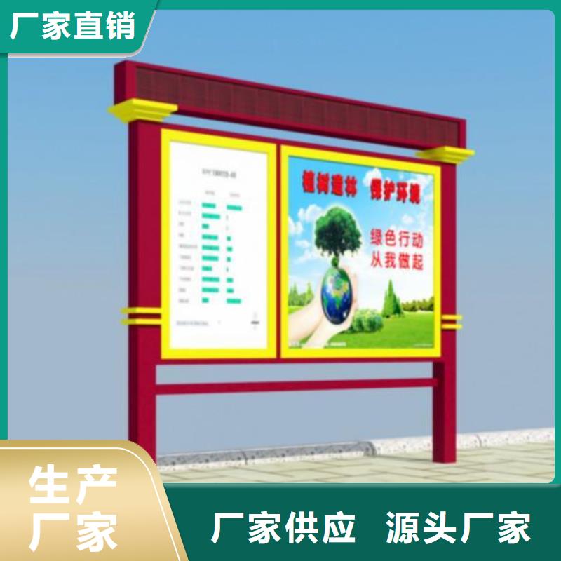 【 阅报栏,廉政宣传栏定制速度快工期短】_【同德】价值观灯箱园林文化景观雕塑小品精神堡垒导视牌标识生产厂家(商丘市分公司)
