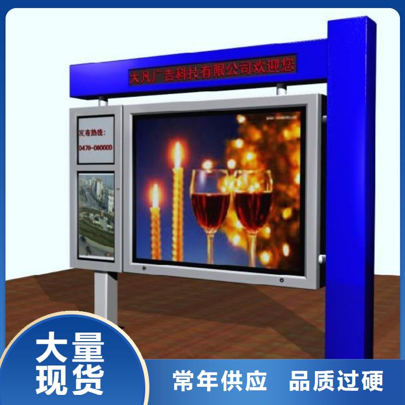 阅报栏公园标识牌匠心打造