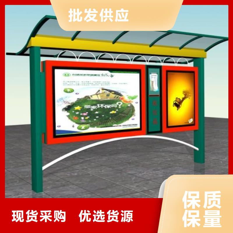 阅报栏直销价格合理