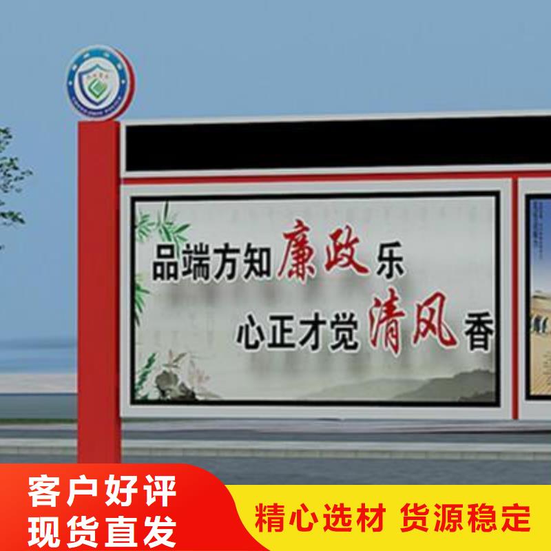 阅报栏公园标识牌匠心打造