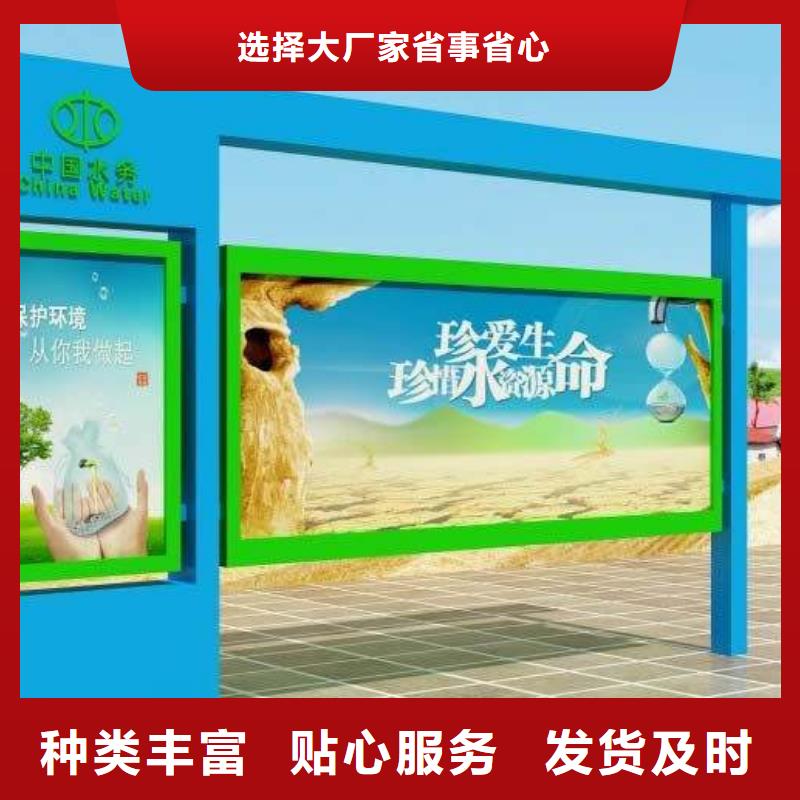 不锈钢阅报栏定制价格