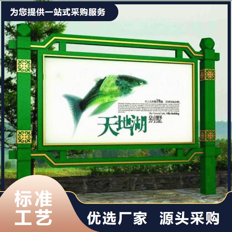 社区阅报栏价格合理
