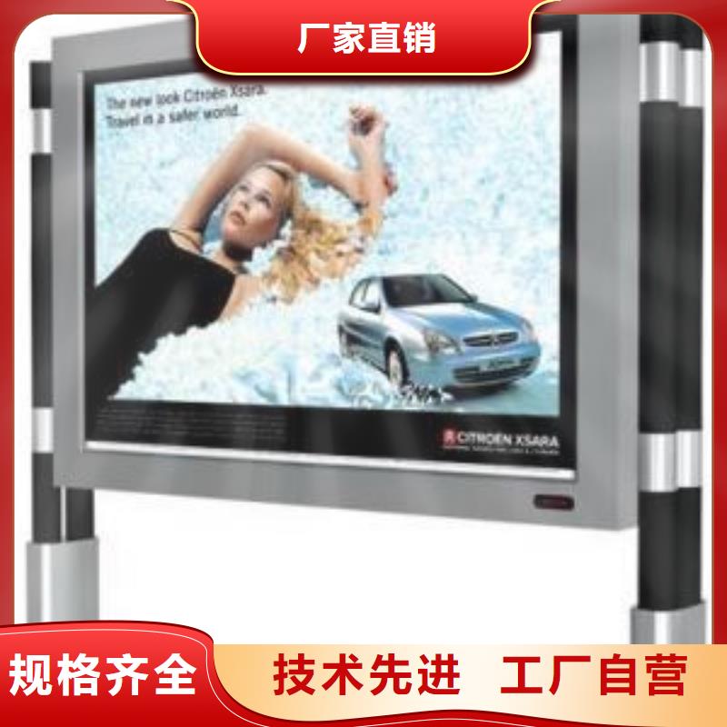 阅报栏灯箱欢迎电询