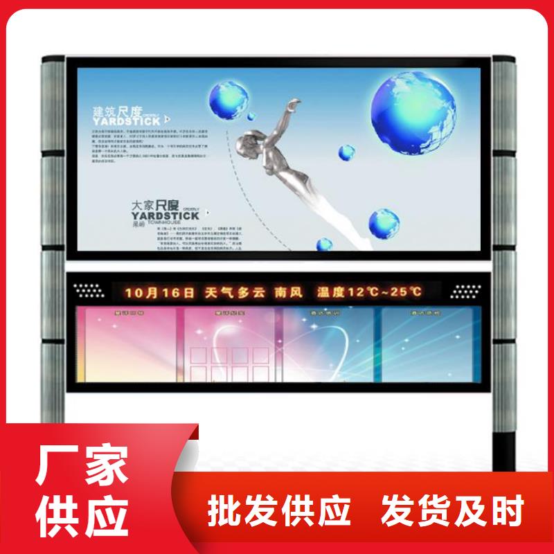 智能阅报栏正规厂家