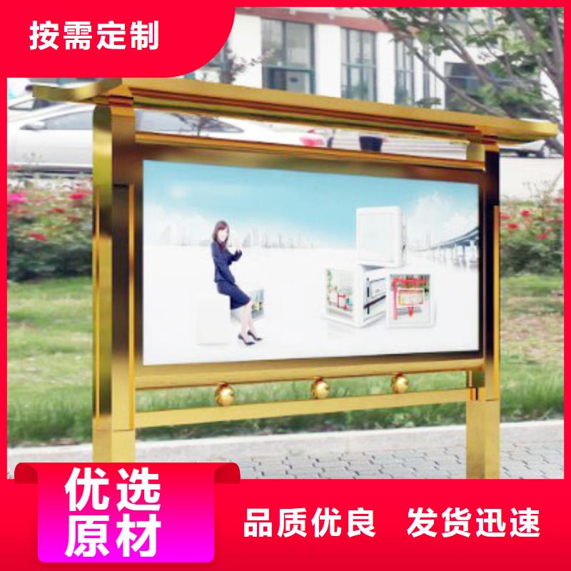 阅报栏灯箱欢迎电询