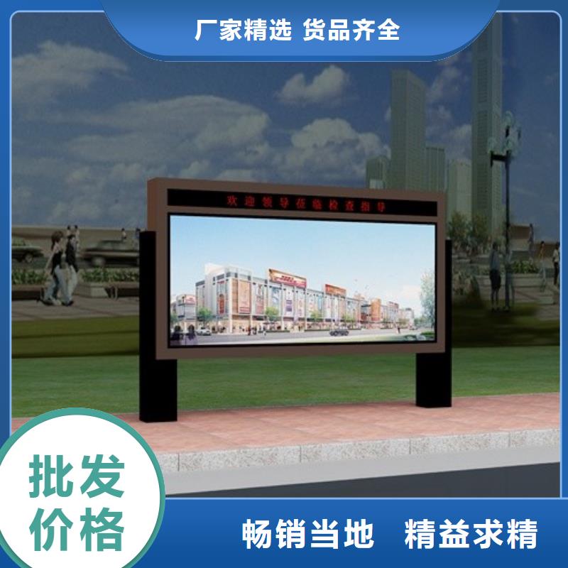 阅报栏直销价格合理