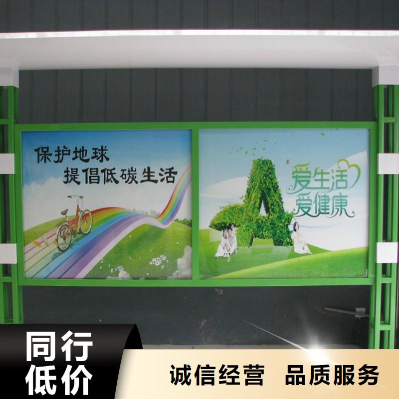 智能阅报栏正规厂家