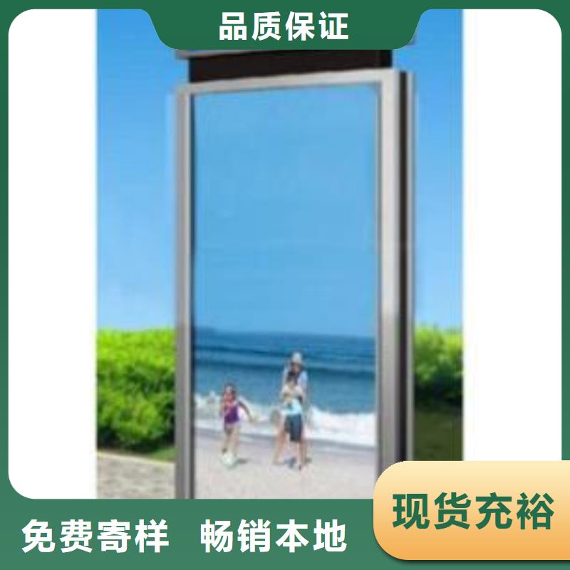 景区指路牌型号全