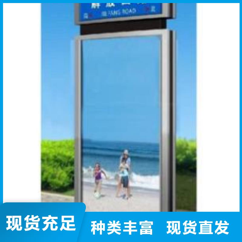 助您降低采购成本的【快速物流发货 指路牌 值班室48小时发货】
