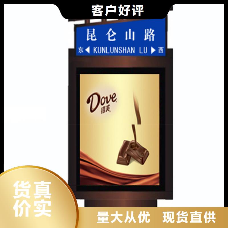 助您降低采购成本的【快速物流发货 指路牌 值班室48小时发货】