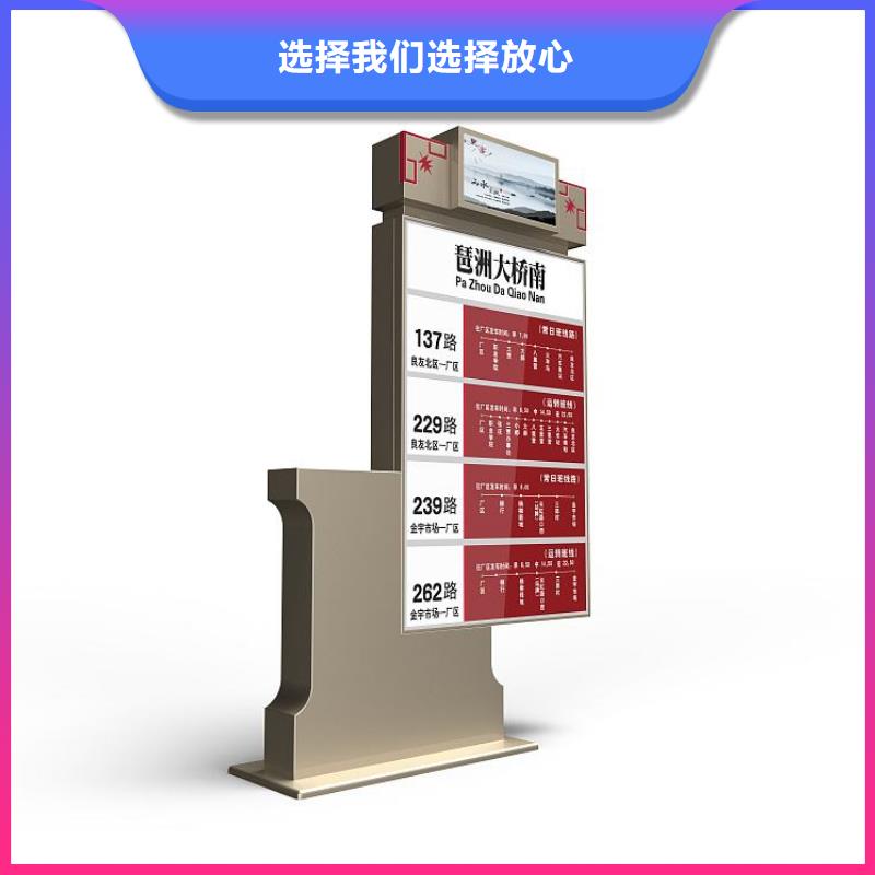 户外广告滚动灯箱同德【指路牌】-大型文化长廊敢与同行比服务