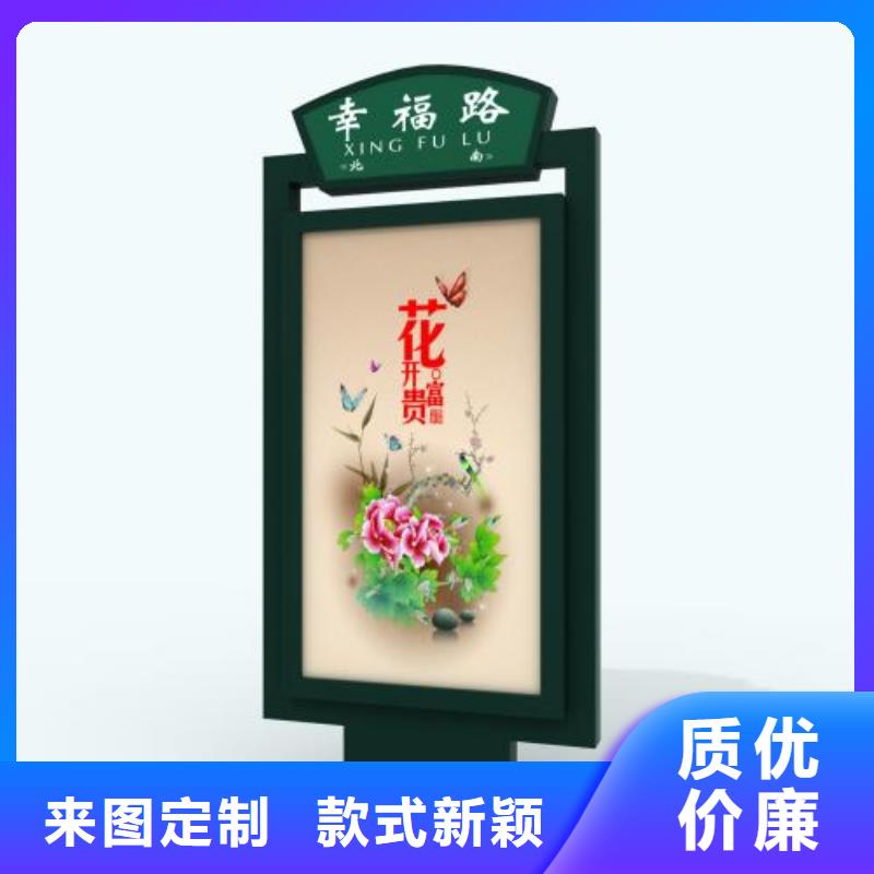 助您降低采购成本的【快速物流发货 指路牌 值班室48小时发货】