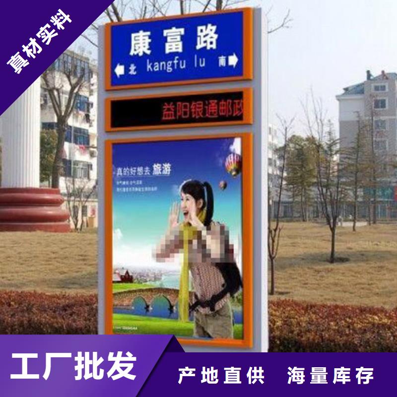 指路牌灯箱型号全