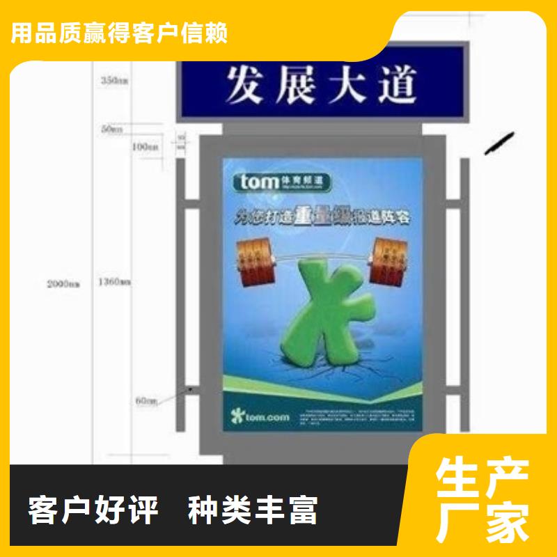 五指山市不锈钢指路牌质量可靠