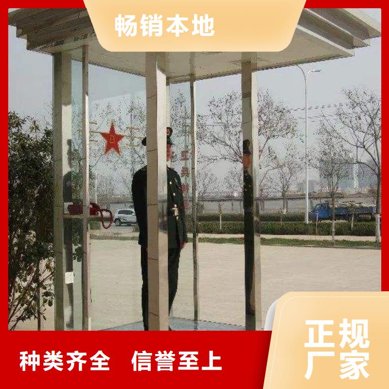 玻璃岗亭【停车场标识牌】长期供应-【同德】价值观灯箱园林文化景观雕塑小品精神堡垒导视牌标识生产厂家(鹤岗市分公司)|覆盖地域向阳|工农|哈尔滨|牡丹江|大庆|大兴安岭|黑河|齐齐哈尔