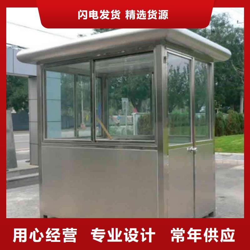 玻璃岗亭_移动岗亭品质商家