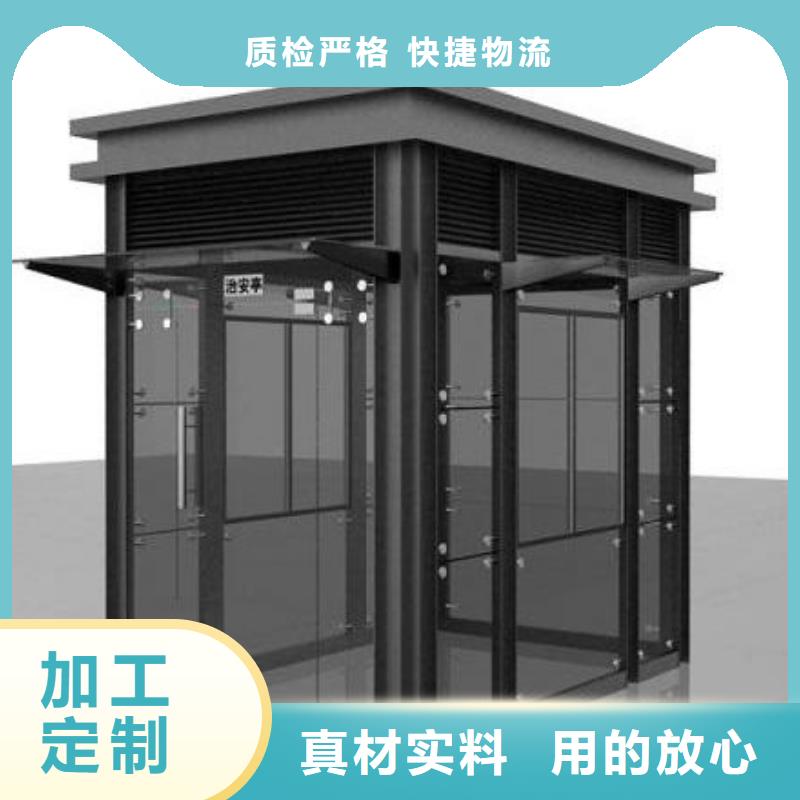 不锈钢岗亭为您服务