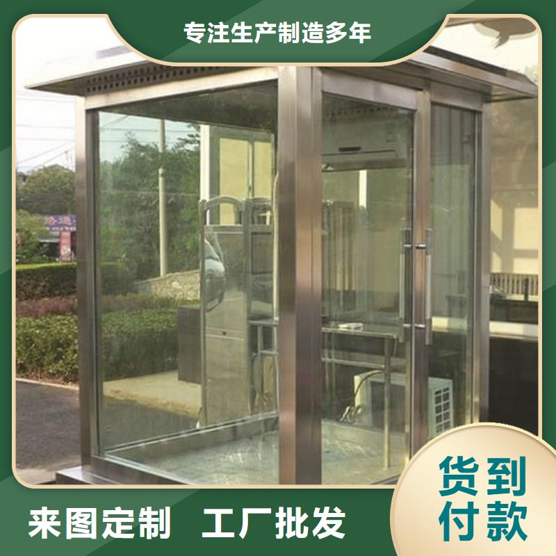 不锈钢岗亭为您服务