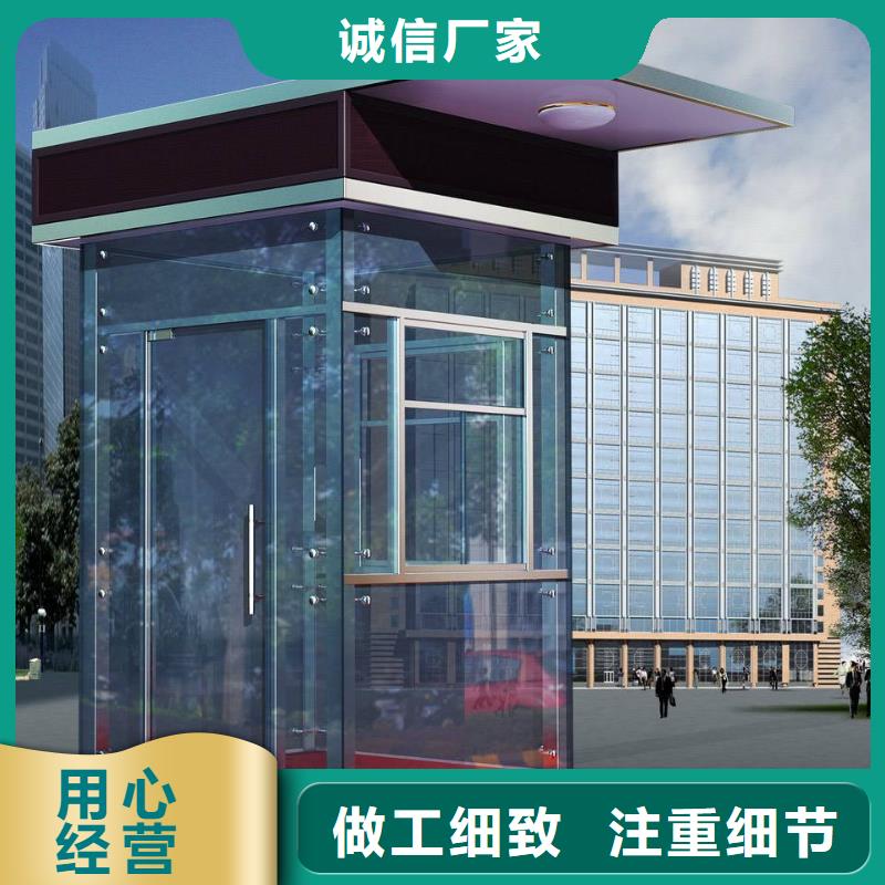 玻璃岗亭 【不锈钢吸烟亭】送货上门同德户外广告滚动灯箱