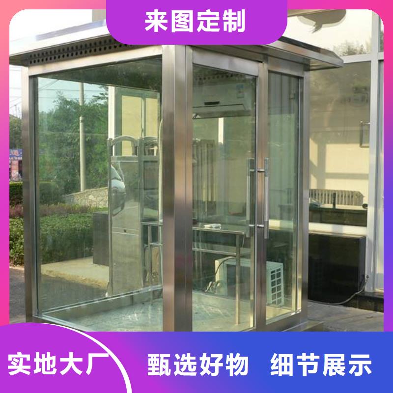 玻璃岗亭【停车场标识牌】长期供应-【同德】价值观灯箱园林文化景观雕塑小品精神堡垒导视牌标识生产厂家(鹤岗市分公司)|覆盖地域向阳|工农|哈尔滨|牡丹江|大庆|大兴安岭|黑河|齐齐哈尔
