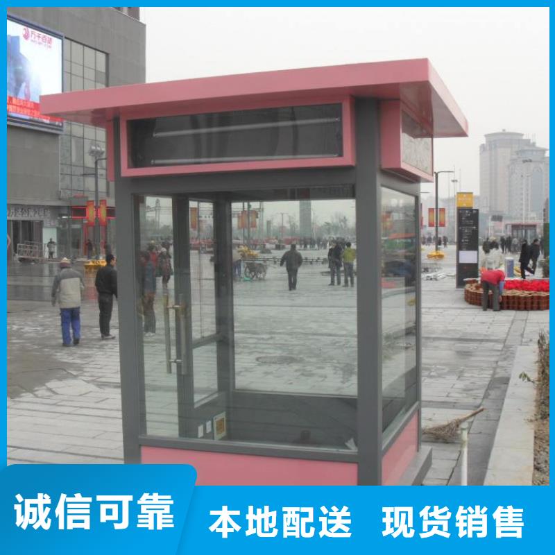 玻璃岗亭 【不锈钢吸烟亭】送货上门同德户外广告滚动灯箱
