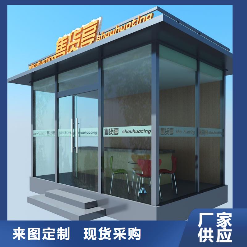 保亭县玻璃岗亭诚信厂家