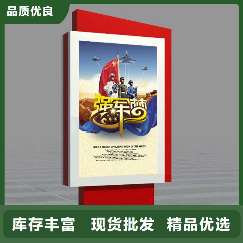 应用范围广泛【品质优选 部队灯箱,公园雕塑一站式厂家】-{同德}