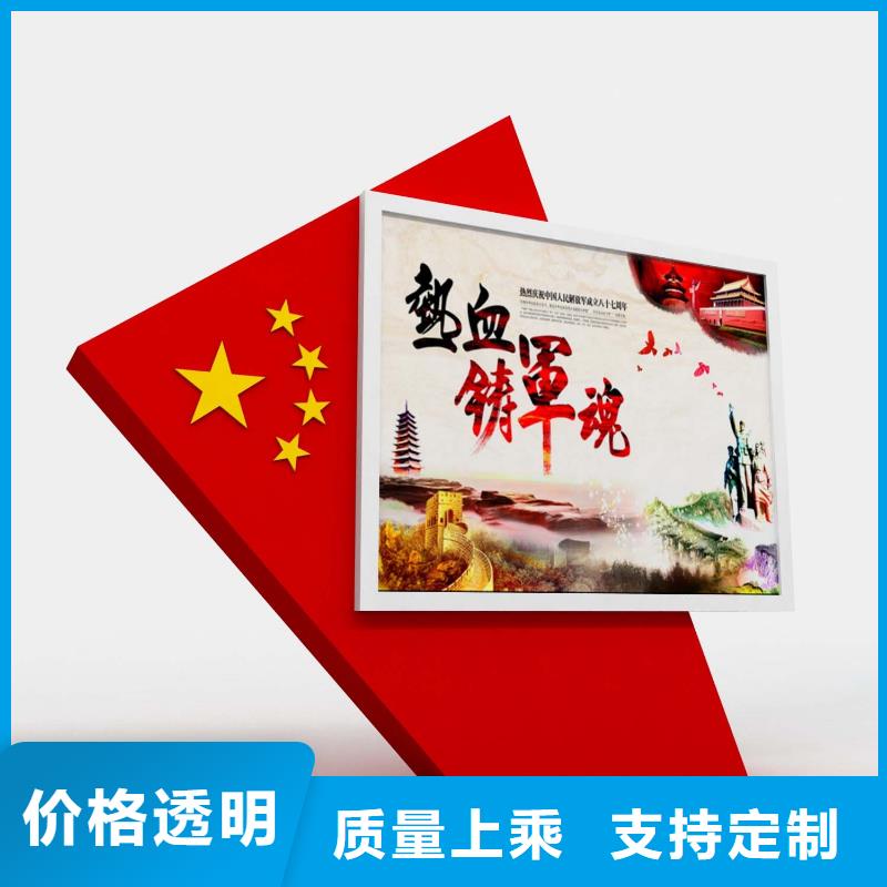 应用范围广泛【品质优选 部队灯箱,公园雕塑一站式厂家】-{同德}