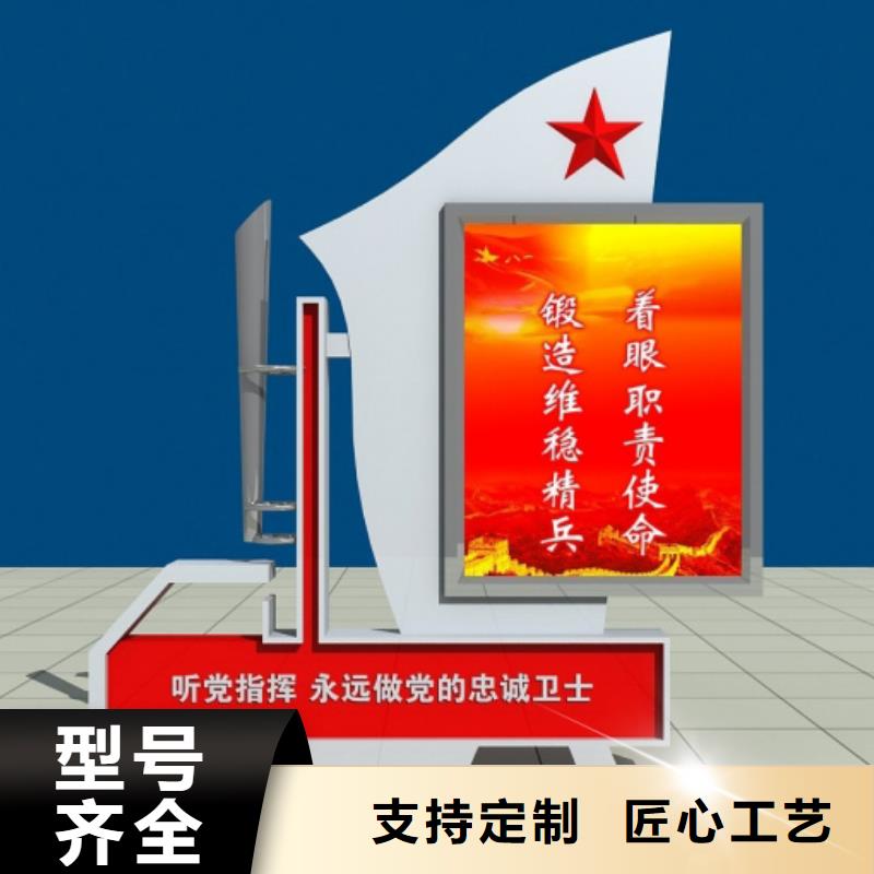 同德【部队灯箱】-智能公交站台经验丰富品质可靠-二八商务