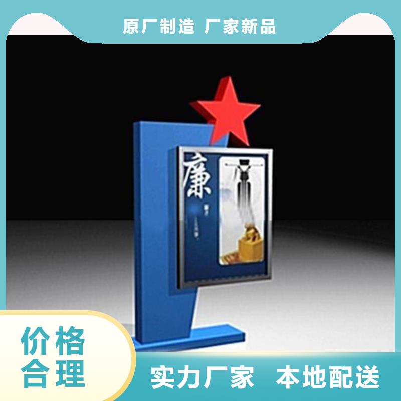 应用范围广泛【品质优选 部队灯箱,公园雕塑一站式厂家】-{同德}