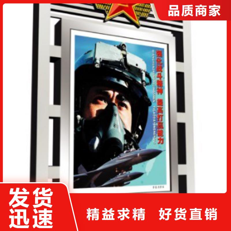 【部队灯箱】-简约公交站台用途广泛-服务范围包括九龙|乡城|攀枝花|广元|自贡|广安|南充等