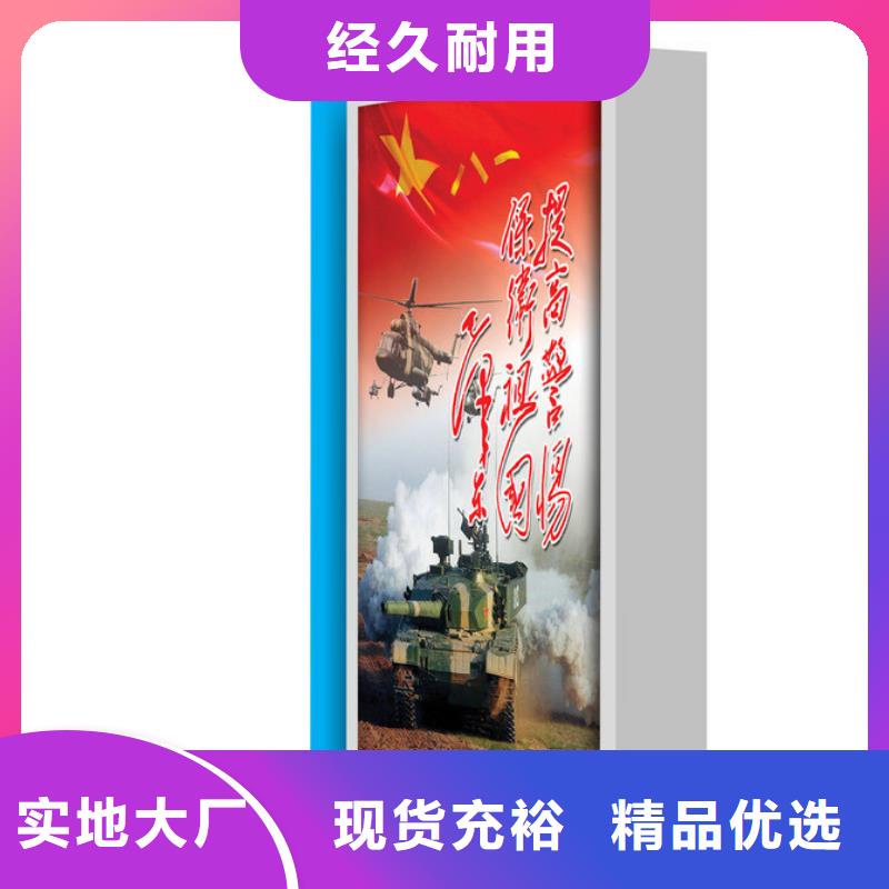 应用范围广泛【品质优选 部队灯箱,公园雕塑一站式厂家】-{同德}