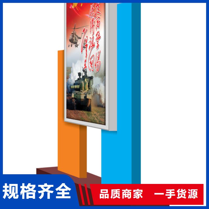 应用范围广泛【品质优选 部队灯箱,公园雕塑一站式厂家】-{同德}