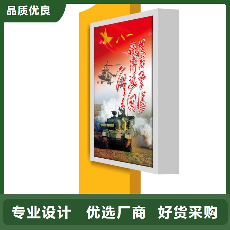 应用范围广泛【品质优选 部队灯箱,公园雕塑一站式厂家】-{同德}