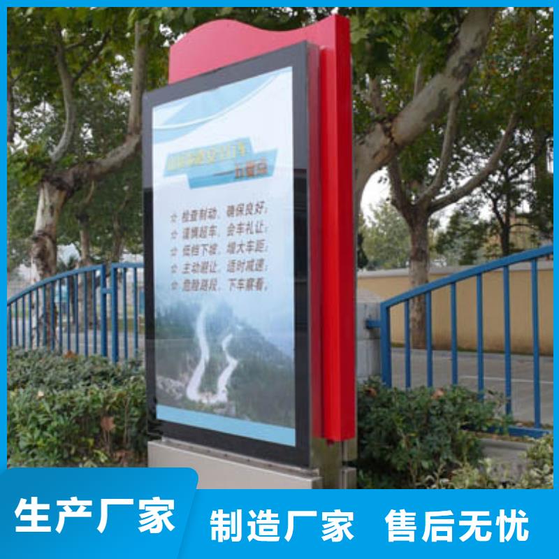 【部队灯箱】-简约公交站台用途广泛-服务范围包括九龙|乡城|攀枝花|广元|自贡|广安|南充等