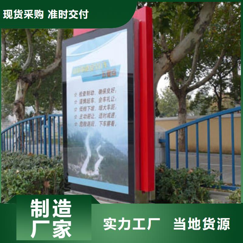 应用范围广泛【品质优选 部队灯箱,公园雕塑一站式厂家】-{同德}