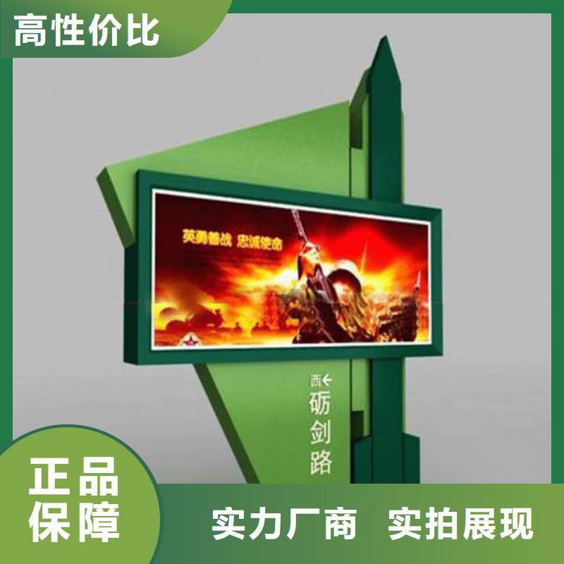 同德【部队灯箱】-智能公交站台经验丰富品质可靠-二八商务