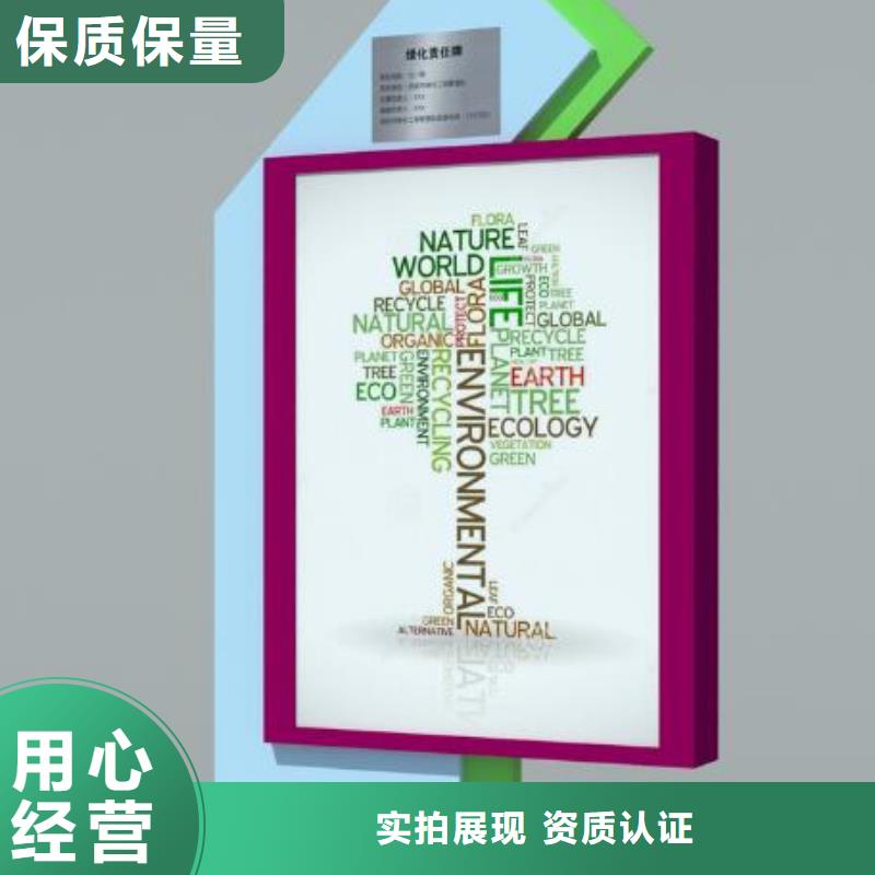 同德【部队灯箱】-智能公交站台经验丰富品质可靠-二八商务