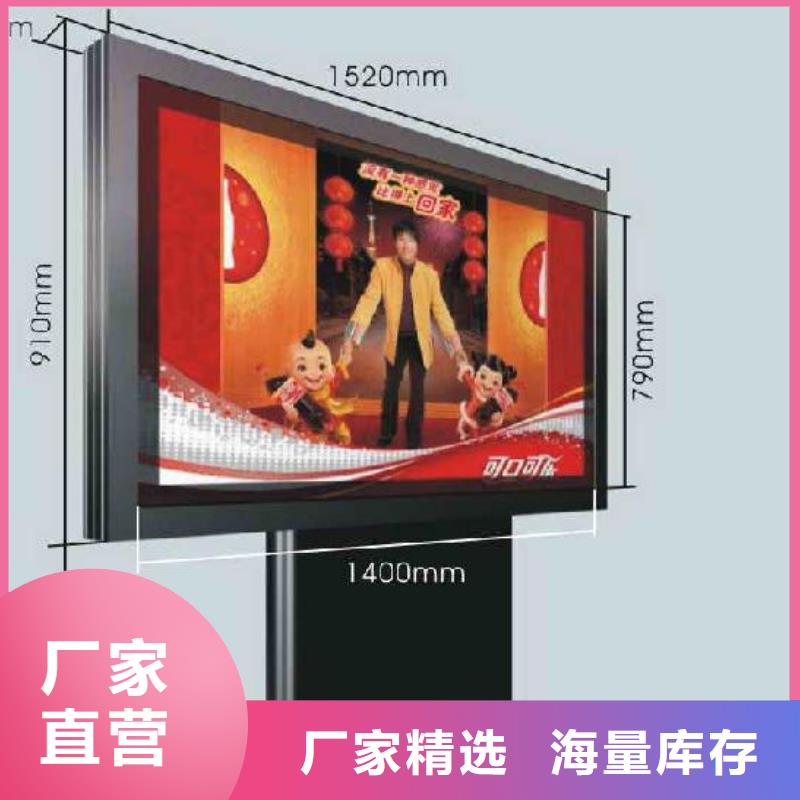 户外灯箱厂家