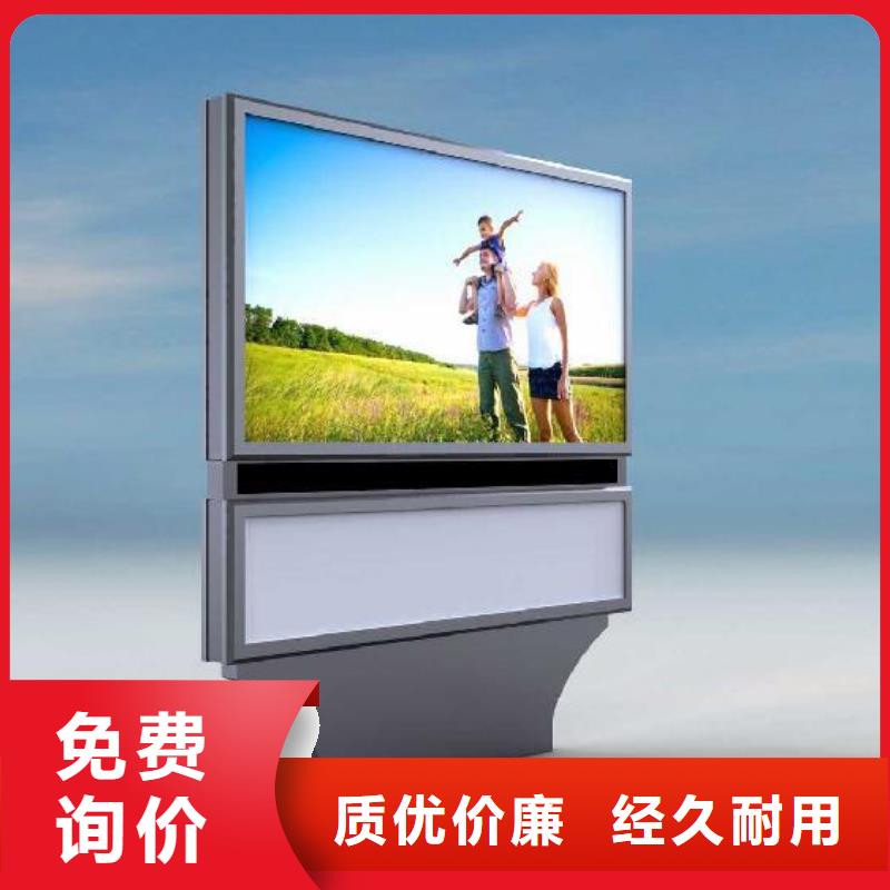 户外灯箱定制欢迎电询