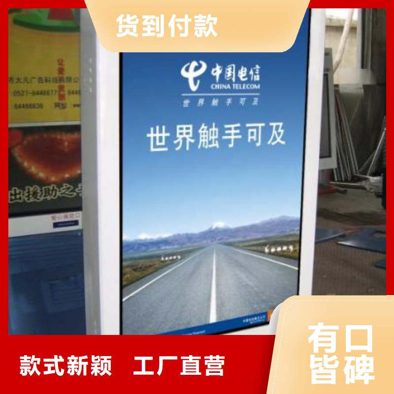 【品质过硬 户外灯箱_村标好货直销】-产品视频