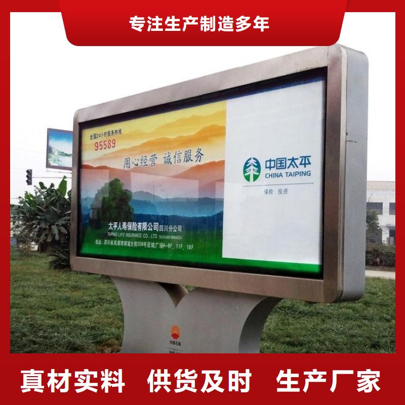 户外灯箱定制良心厂家